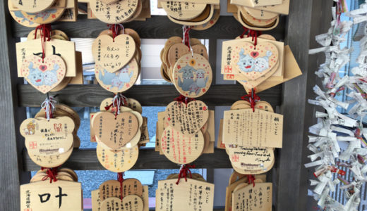 北海道で恋愛成就・縁結び祈願。おすすめパワースポット神社3選