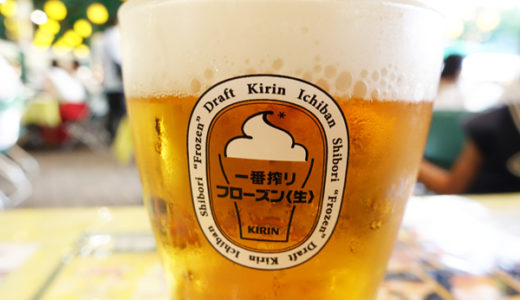 Recommended for foreigners Sapporo Beer garden, Kirin beer area is the best because